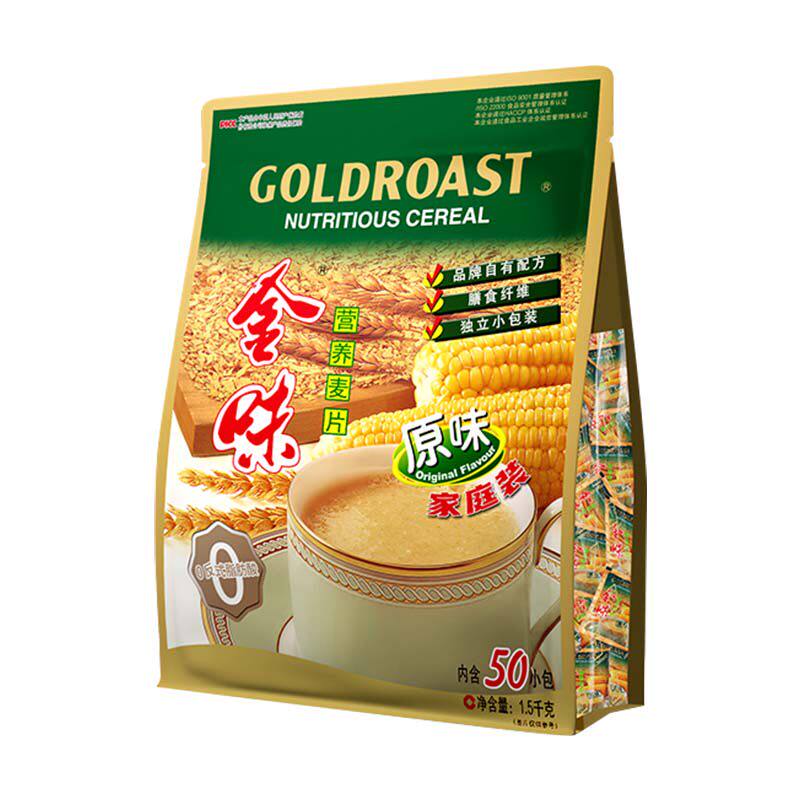 金味麦片原味420g小包装营养麦片懒人速溶即食燕麦冲饮早餐代餐