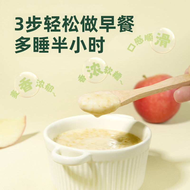 金味麦片原味420g小包装营养麦片懒人速溶即食燕麦冲饮早餐代餐