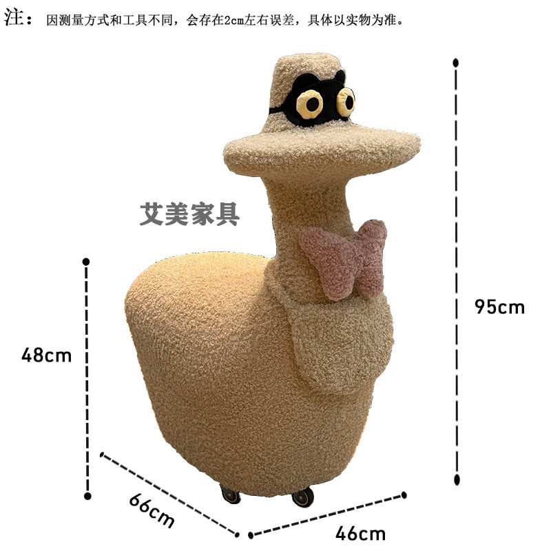 网红款溜溜鸭休闲凳客厅懒人沙发静音唐老鸭凳子沙发动物座椅,淘宝优惠券,粉丝福利购,淘宝优惠卷