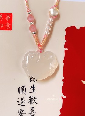 白月光玉髓足银精编平安扣