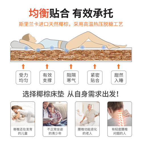 绮梦优品 乳胶椰棕独立弹簧软硬床垫1.8米1.5米席梦思可定制2.2米 - 图3