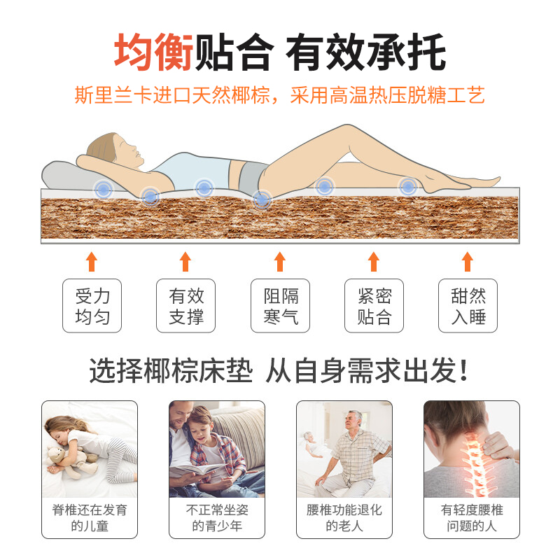 绮梦优品 席梦思床垫乳胶椰棕弹簧软硬床垫1.5m1.8米可定制厚20cm - 图1