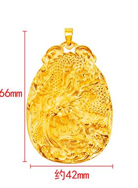 古法立体3D盘龙越南沙金吊坠仿
