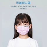 Детская водонепроницаемая печать, именная наклейка, пластырь для детского сада, самоклеющаяся форма, с вышивкой, делается под заказ