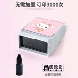 Детская водонепроницаемая печать, именная наклейка, пластырь для детского сада, самоклеющаяся форма, с вышивкой, делается под заказ