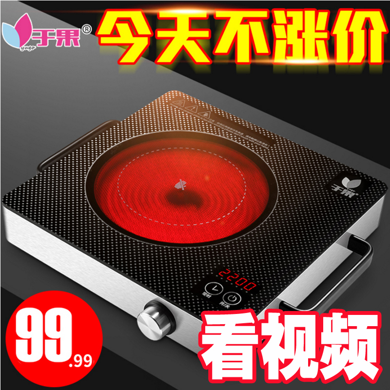 特价电陶炉家用火锅烧烤光波炉智能电磁炉台式茶炉爆炒电炉陶瓷炉 特价电陶炉家用火锅烧烤光波炉智能电磁炉台式茶炉爆炒电炉陶瓷炉