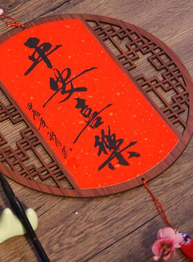 空白福字木质新中式创意红纸