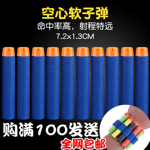 玩具软弹枪子弹夹兼容各品牌改装配件铠力精英 热火 峰佳 - 图2