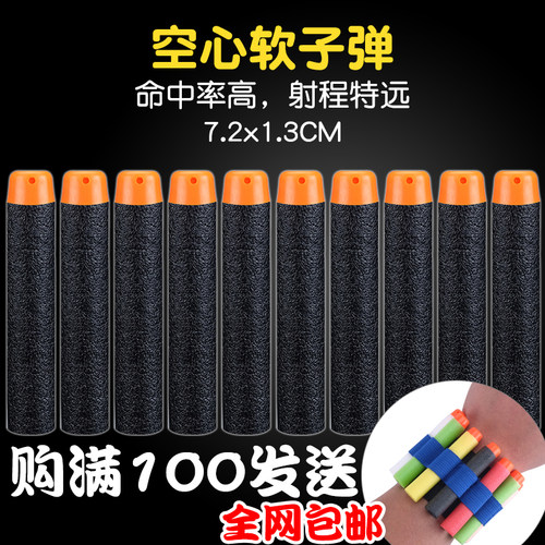 玩具软弹枪子弹夹兼容各品牌改装配件铠力精英 热火 峰佳 - 图1