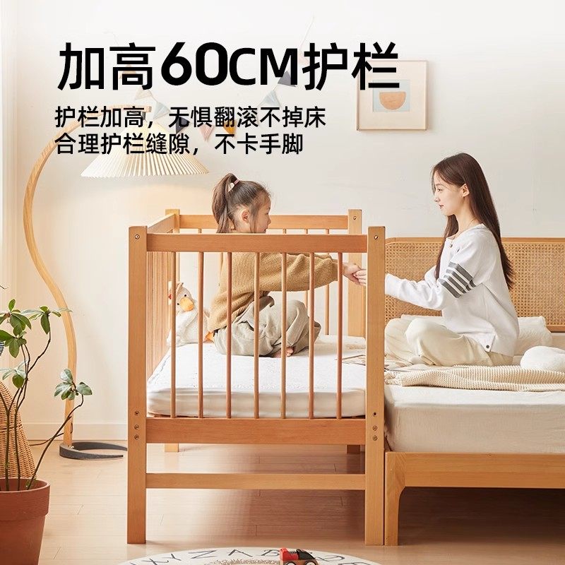 榉木儿童床子母拼接床加宽大人可睡婴儿宝宝床边实木小床平接大床,淘宝优惠券,粉丝福利购,淘宝优惠卷