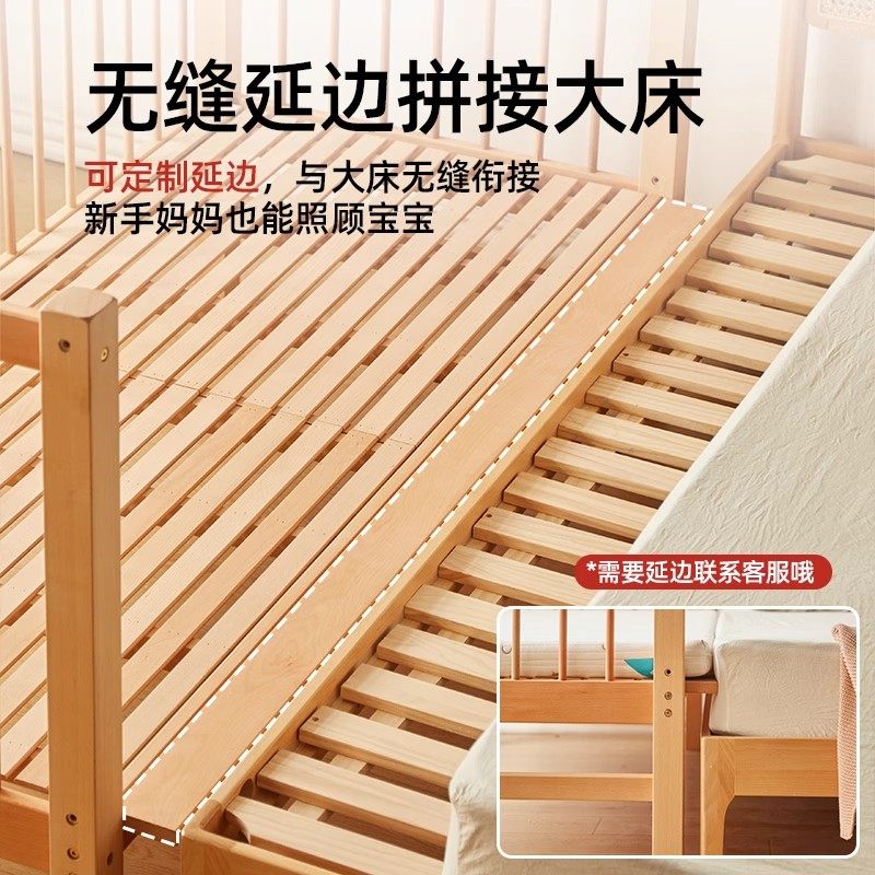 榉木儿童床子母拼接床加宽大人可睡婴儿宝宝床边实木小床平接大床,淘宝优惠券,粉丝福利购,淘宝优惠卷