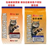 EL Cat Food Полный аромат говядины 10 кг в кошки беременные кошки, старость, 20 кот эконом