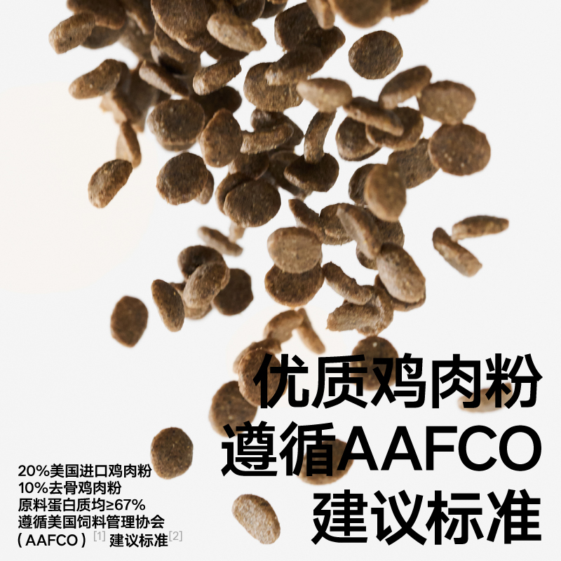 pidan全价宠物食品猫粮鸡肉粉配方1.7kg去骨优质鸡肉粉配方猫主粮 - 图0