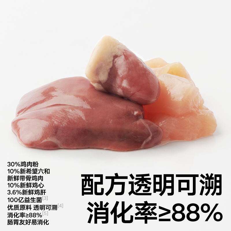 pidan全价宠物食品猫粮鸡肉粉配方1.7kg去骨优质鸡肉粉配方猫主粮 - 图1