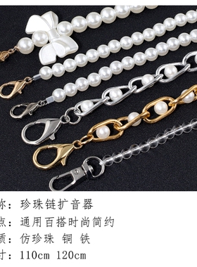 小蜜蜂扩音器挂绳女款教师挂链