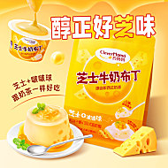巧妈妈芝士布丁250g/5杯装网红零食甜品