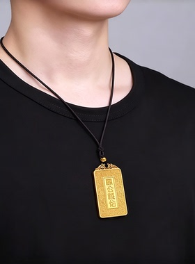 关公吊坠关二爷金色款