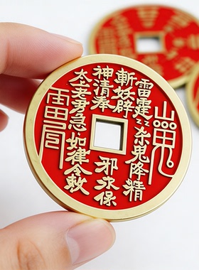 红色山鬼花道家八卦摆件工艺品