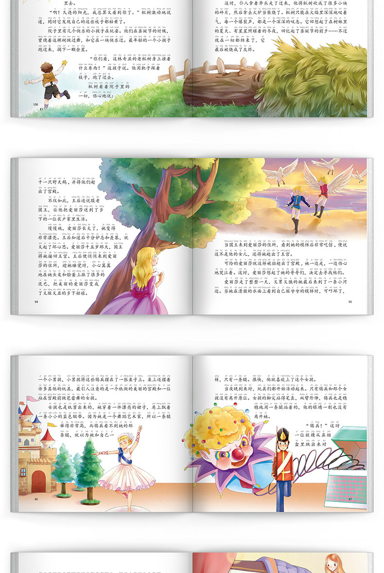 8本小学生课外阅读书籍1-2-3年级带拼音简短儿童故事书漫画绘本格林童话亲子大字有声伴读6-8-10岁图片的读幼儿园包邮