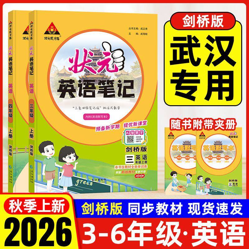 图5