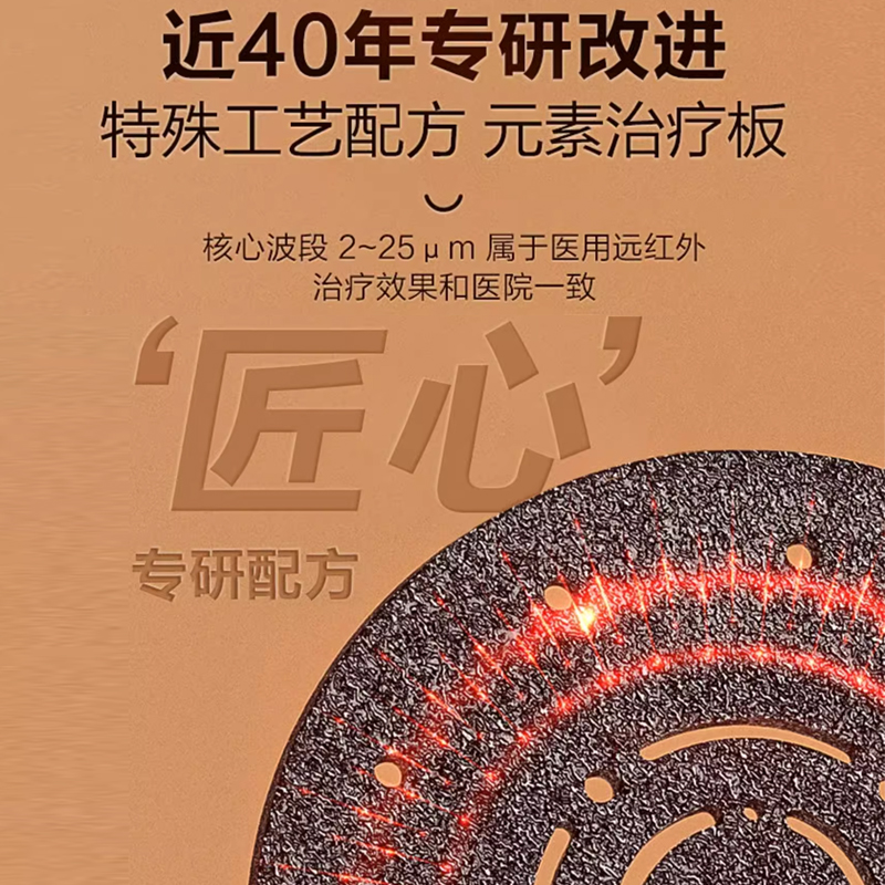 Crane small desktop magic lamp physiotherapy treatment device red light