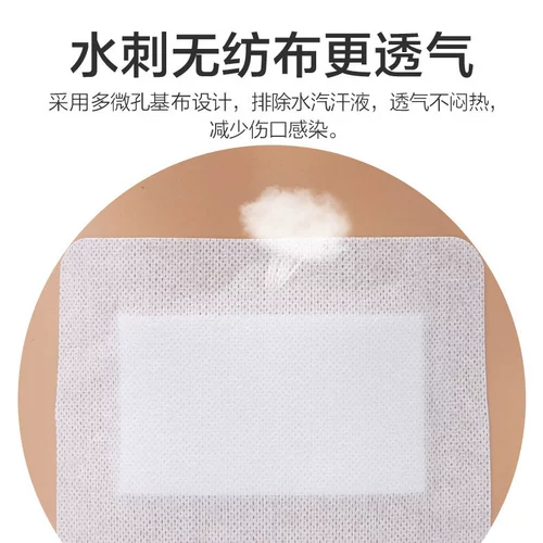 可孚 Одноразовые наклейки на соски, самоклеющийся большой маленький послеродовой бондаж