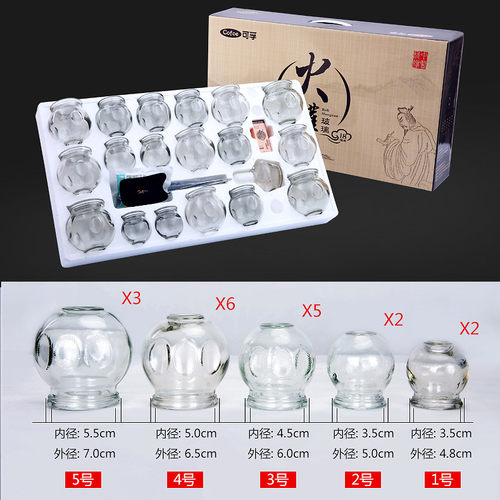 拔火罐玻璃家用套拔罐器酒精空气罐疗器打火扒拔套装罐子中医专用 - 图2