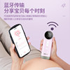 Listening fetal heart rate monitor to monitor pregnant women's household radiation-free early pregnancy fetal mover all-in-one portable hospital model