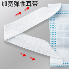 Kefu widened ear band disposable medical mask does not close the ear mouth medical mask white wide band breathable