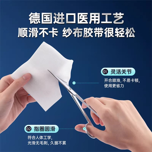 医用剪子拆线不锈钢弯尖剪刀镊子钳子医疗有齿夹子手术剪器械套装 - 图3