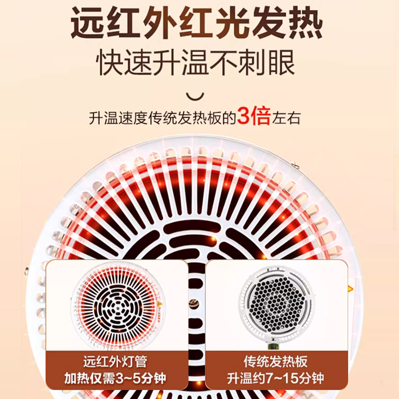 Crane small desktop magic lamp physiotherapy treatment device red light