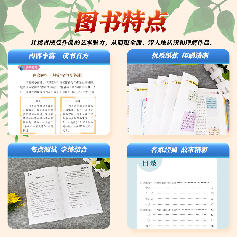 全8册哇原来它们是这样来的6-12岁身边的科学儿童科普绘本万物的由来科学很简单现代科技历史遗迹学前幼儿小学生历史文化科普书