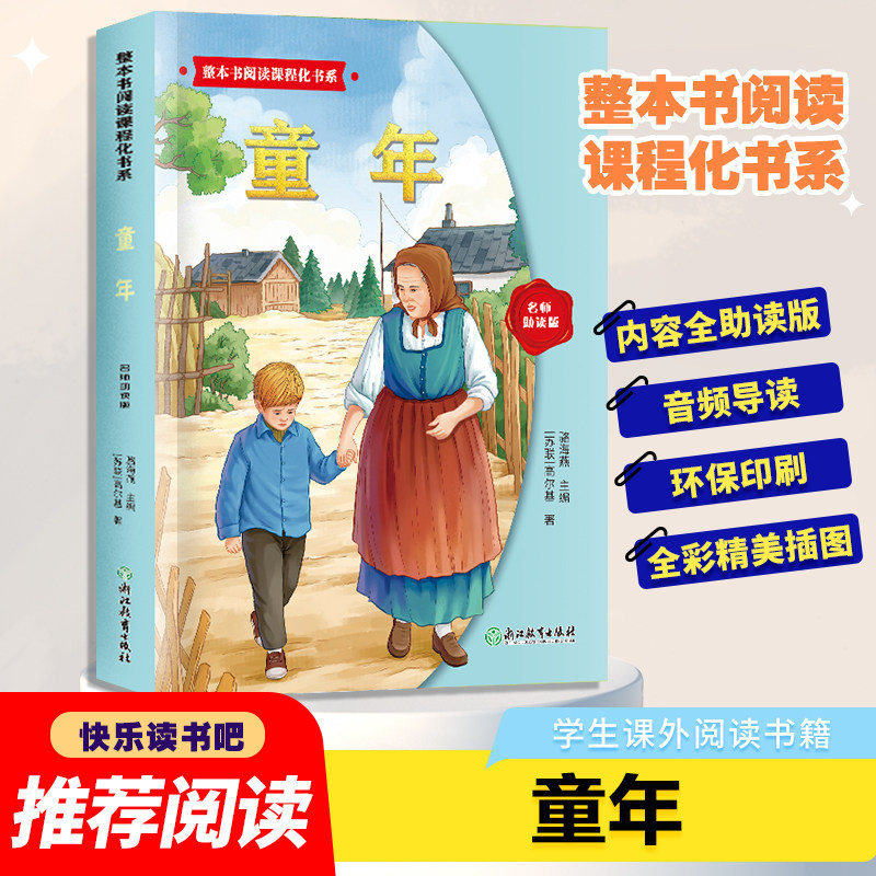 全8册哇原来它们是这样来的6-12岁身边的科学儿童科普绘本万物的由来科学很简单现代科技历史遗迹学前幼儿小学生历史文化科普书