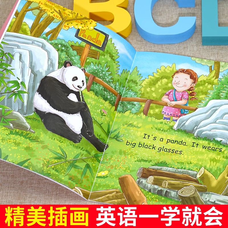 全8册奇妙的科学儿童启蒙科普绘本小学生课外阅读书老师推荐幼儿宝宝3到6-8岁大百科动物太空恐龙人体海洋百科全书神奇自然人类B2