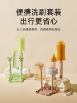 Infant milk bottle brushed portable suit nipple bottle washing brush cute and portable multifunctional silicone gel