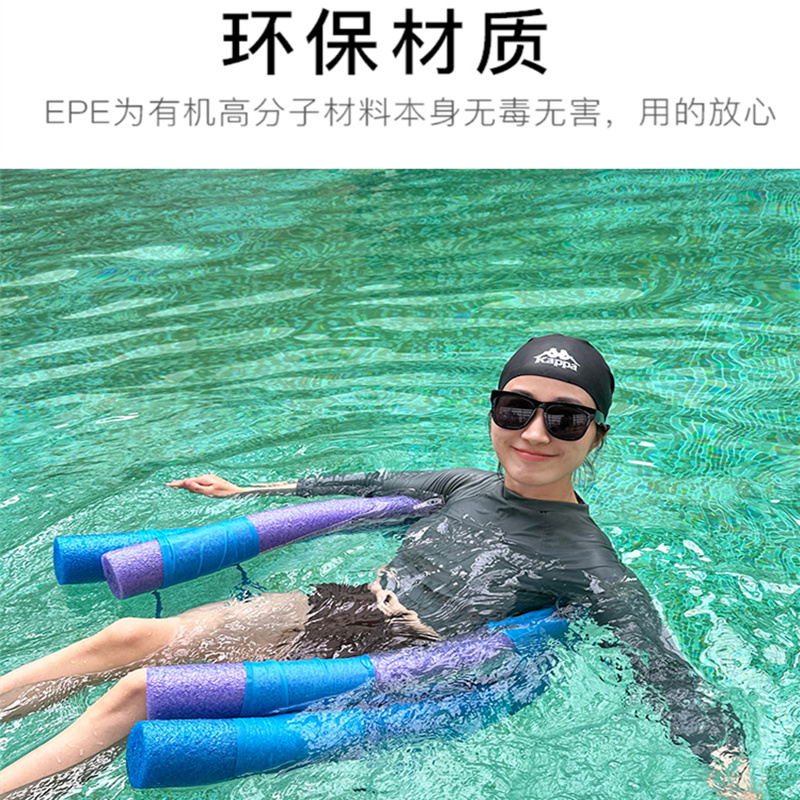 游泳漂浮神器儿童浮板浮椅游泳装备浮漂床躺椅水上用浮排浮力棒椅 - 图1