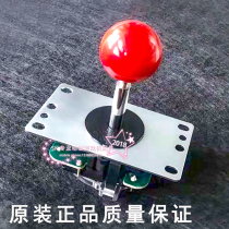 The big eight-to-three and the rocking-original Japanese JLF-TP-8YT-SK Gou Street Machine rocking lever accessories diy