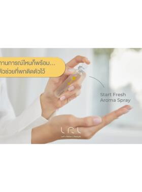 现货LRL泰国let's relax spa香氛清凉喷雾滚珠柑橘芳香舒缓留香