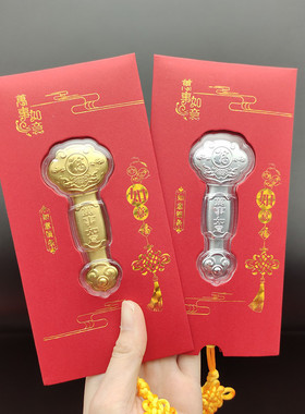 银色如意流苏红包招财进宝福字