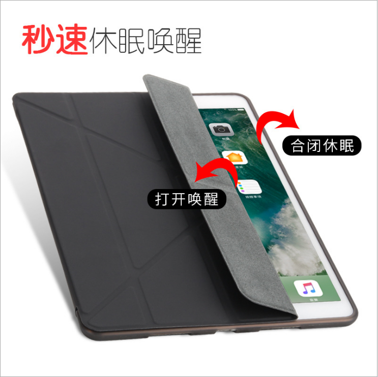 2017新款ipad2/3/4/5/mini/air超薄保护皮套迷你折叠2018支架外壳2021年iPad9代10.2寸平板套8代简约10代软壳 - 图1