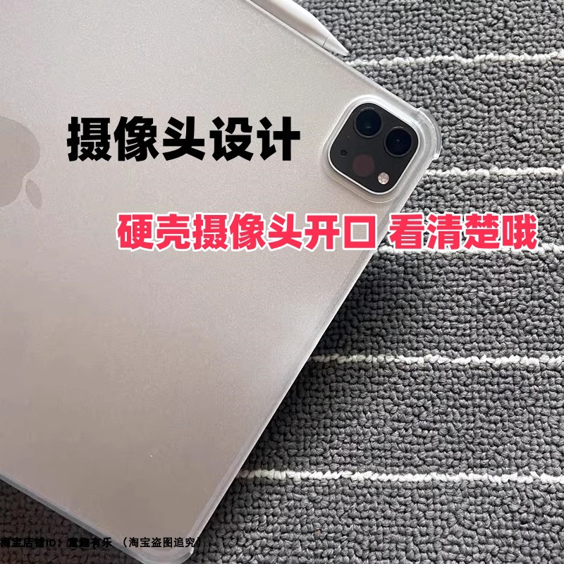 缺边2020年新款iPad Pro11寸12.9寸2022磨砂透明外壳保护套吸笔超薄硬壳Air5无盖简约iPad第十代防弯曲后壳 - 图2