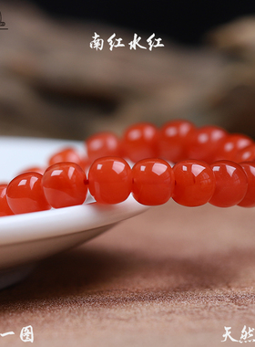 情侣南红玛瑙无天然原矿