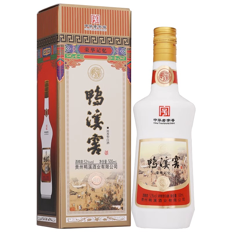 单瓶试饮 鸭溪窖荣华记忆80版 52度浓香型白酒 500ml*1瓶礼盒装