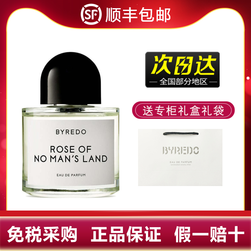byredo百瑞德香水正品- Top 500件byredo百瑞德香水正品- 2022年11月 ...