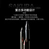 Sakura Brass Pen 2020 Stationery Design Award Winner