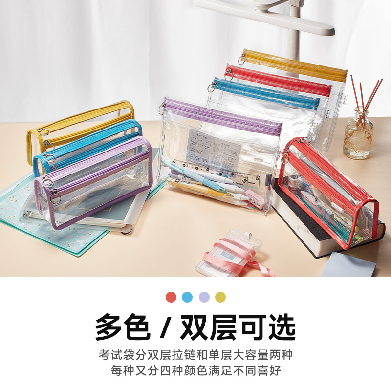 官方旗舰店 sakura樱花透明考试笔袋双拉链简约男女用专学生用大容量糖果色笔袋小清新防水文具袋 - 图1