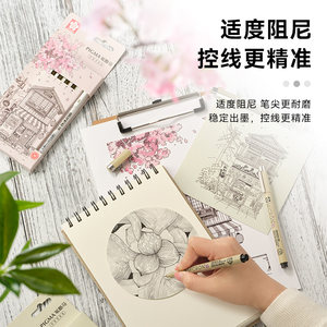 官方旗舰店 日本文具sakura樱花春夏限定款针管笔套装樱花笔干后不易晕染漫画描边美术动漫绘画笔