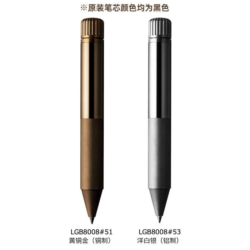 日本文具樱花黄铜笔sakura craft_lab003单色啫喱墨水宝珠笔签字笔男士随身便携口袋笔商务礼品0.8MM