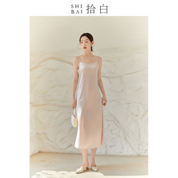 SHIBAI Shibai ແບບຈີນໃຫມ່ 2024 Spring and Summer Pink Temperament Advanced Acetate Simple Long Suspender Dress