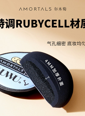 【官方授权】服帖不吃粉黑加粉扑